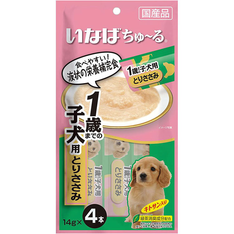 商品画像1