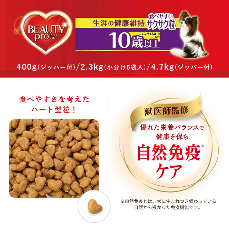 楽天市場】ニュートロシュプレモ 子犬 3kgの通販 マリン様専用Nutro