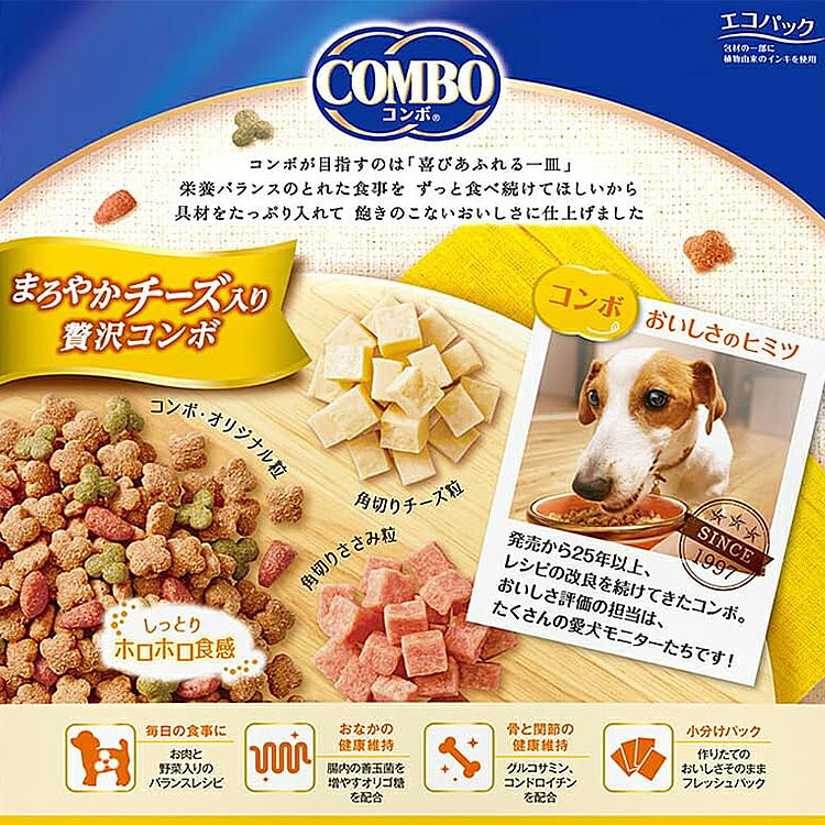 コンボ ドッグ まろやかチーズ入り 720g 成犬用 全犬種 ドッグフード ドライフード 総合栄養食 国産 小分け COMBO 日本ペットフード｜gooddog｜05