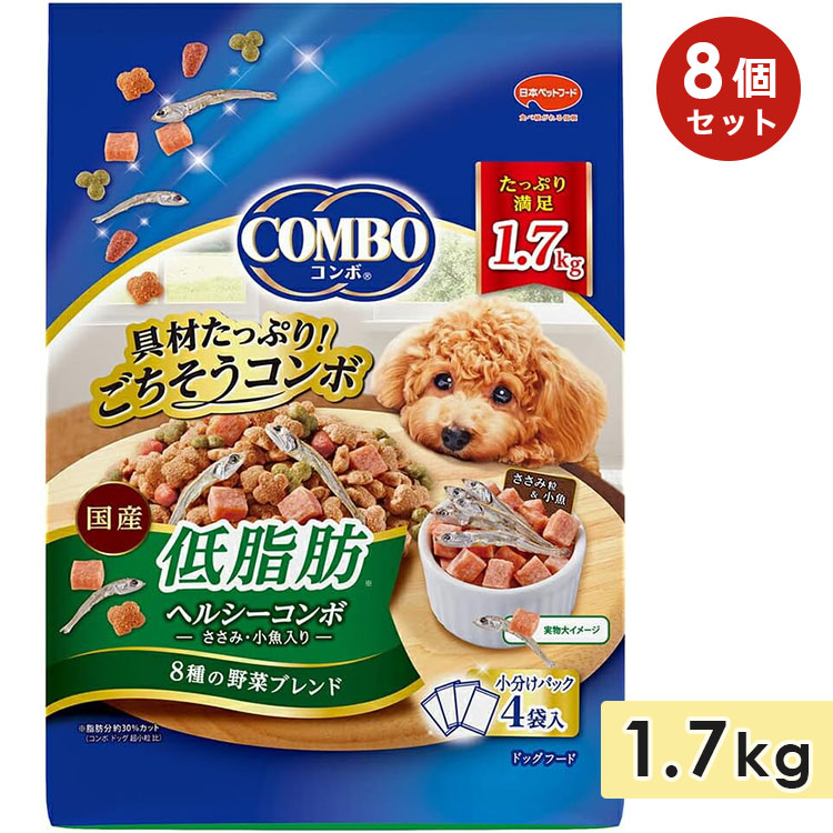 [8個セット]コンボ ドッグ 低脂肪 1.7kg 成犬用 全犬種 ドッグフード ドライフード 総合栄養食 国産 小分け COMBO 日本ペットフード