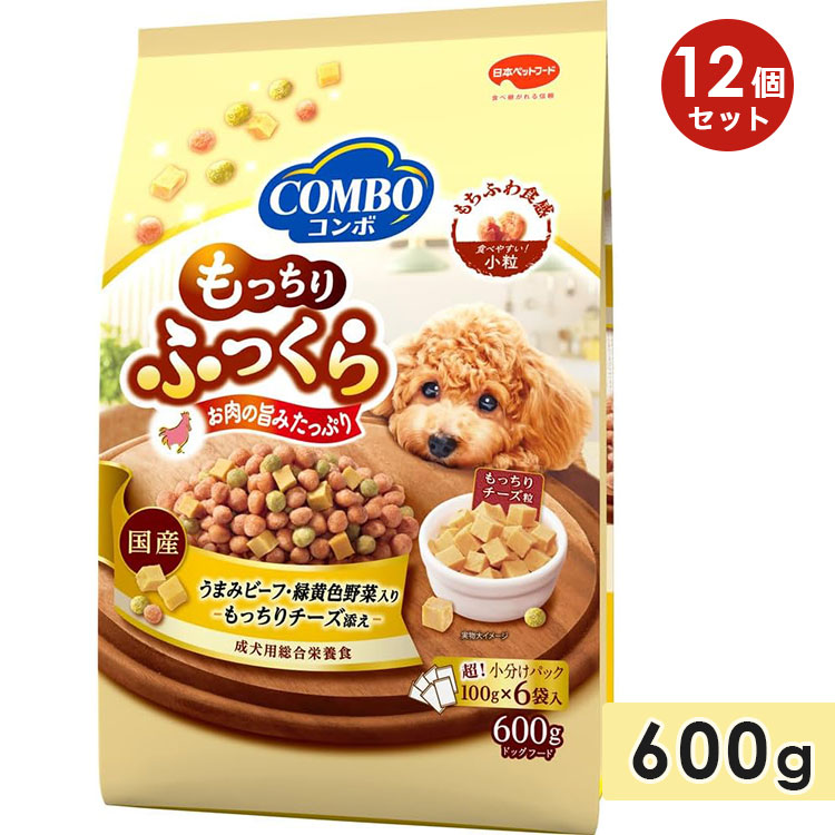 Yahoo! Yahoo!ショッピング(ヤフー ショッピング)[12個セット]コンボ ドッグ もっちりふっくら うまみビーフ・もっちりチーズ添え 半生タイプ 600g 成犬用 ドッグフード セミモイストフード 国産 小分け COMBO