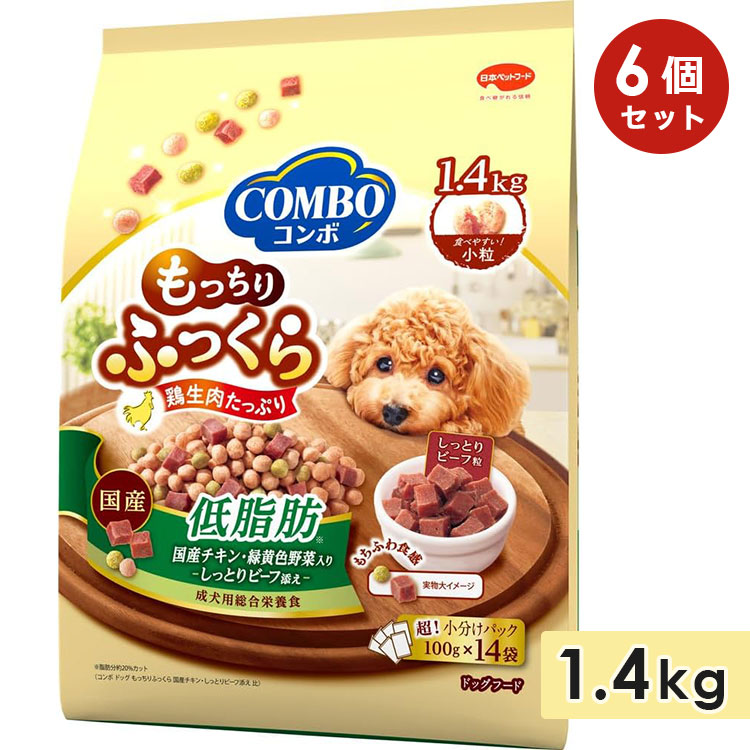 Yahoo! Yahoo!ショッピング(ヤフー ショッピング)[6個セット]コンボ ドッグ もっちりふっくら 低脂肪 半生タイプ 1.4kg 成犬用 全犬種 ドッグフード セミモイストフード 国産 小分け COMBO 日本ペットフード