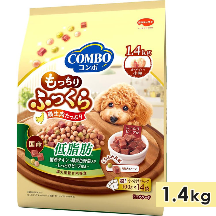 コンボ ドッグ もっちりふっくら 低脂肪 半生タイプ 1.4kg 成犬用 全犬種 ドッグフード セミモイストフード 総合栄養食 国産 小分け COMBO 日本ペットフード