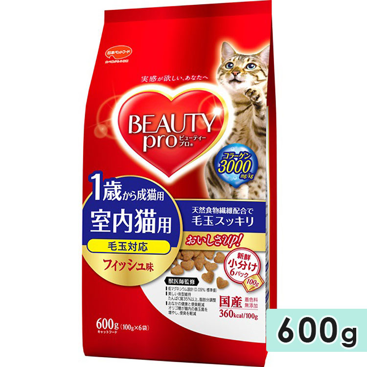 ビューティープロ キャット 室内猫用 1歳から フィッシュ味 600g 成猫用 キャットフード ドライフード 国産 総合栄養食 BEAUTY pro 日本ペットフード