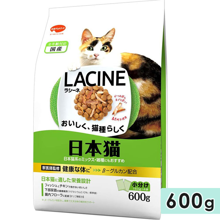 ラシーネ 日本猫 600g 子猫用 成猫用 高齢猫用 シニア猫用 日本猫用 フィッシュ＆チキン味 かつお節＆まぐろ節 キャットフード ドライフード 国産 LACINE