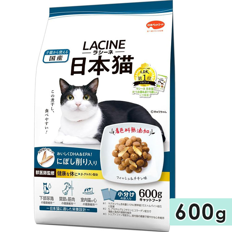 Yahoo! Yahoo!ショッピング(ヤフー ショッピング)ラシーネ 日本猫 にぼし削り入り 600g 子猫用 成猫用 高齢猫用 シニア猫用 日本猫用 フィッシュ＆チキン味 にぼし削り キャットフード ドライフード 国産 LACINE