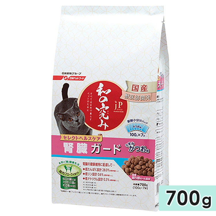 JPスタイル 和の究み セレクトヘルスケア 腎臓ガード かつお味 700g 成猫用 全猫種用 キャットフード ドライフード  ペットライン petline｜gooddog