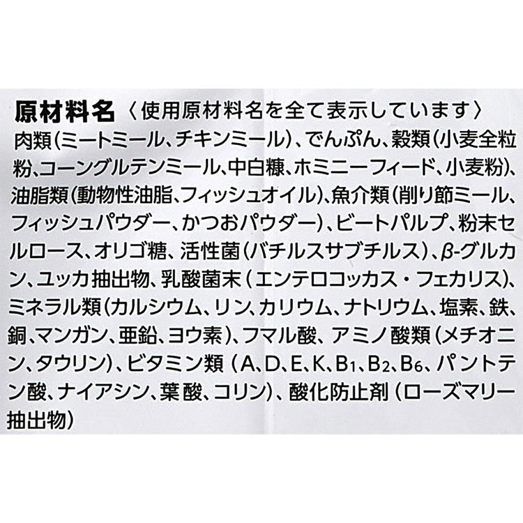 JPスタイル 和の究み セレクトヘルスケア デリケートなお腹ガード かつお味 1.4kg 成猫用 全猫種用 キャットフード ドライフード  ペットライン petline｜gooddog｜04