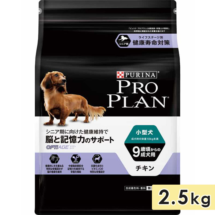 あこにこ　PURINA PRO PLAN ドライフード 2kg2個 Amazon | プロプラン 子猫用 1歳まで チキン 1.5kg | Pro Plan