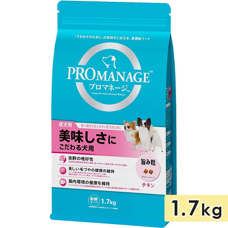 Yahoo! Yahoo!ショッピング(ヤフー ショッピング)プロマネージ 美味しさにこだわる犬用 1.7kg 成犬用 旨み粒 チキン ドッグフード ドライフード 総合栄養食 PROMANAGE マースジャパン