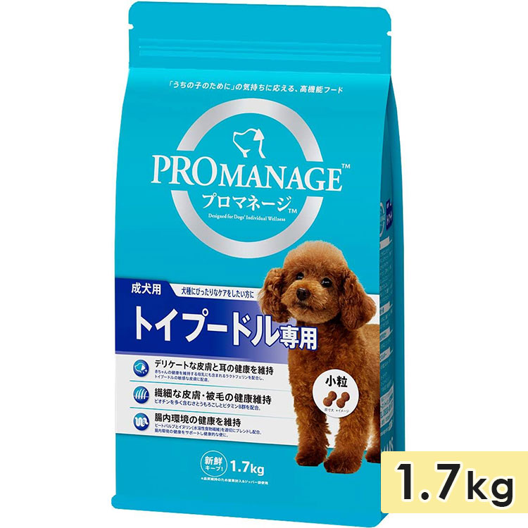 プロマネージ プードル専用 1.7kg 成犬用 小粒 ドッグフード ドライフード 総合栄養食 PROMANAGE マースジャパン