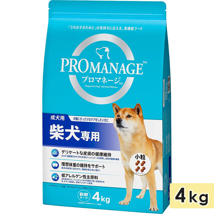 プロマネージ 柴犬専用 4kg 成犬用 小粒 ドッグフード ドライフード 総合栄養食 PROMANAGE マースジャパン