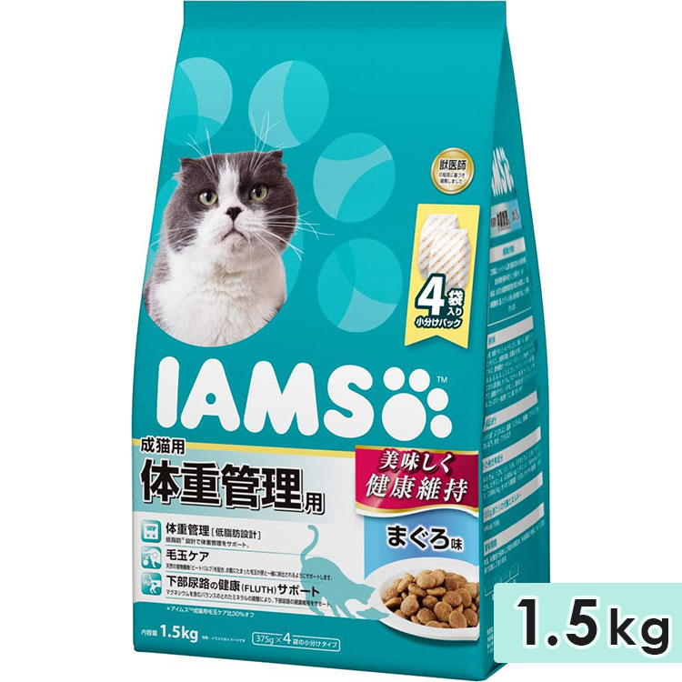 アイムス 成猫用 体重管理用 まぐろ味 1.5kg キャットフード ドライフード 総合栄養食 IAMS マースジャパン 正規品｜gooddog
