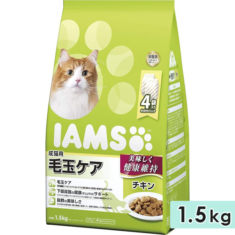 Yahoo! Yahoo!ショッピング(ヤフー ショッピング)アイムス 成猫用 毛玉ケア チキン 1.5kg キャットフード ドライフード 総合栄養食 IAMS マースジャパン 正規品