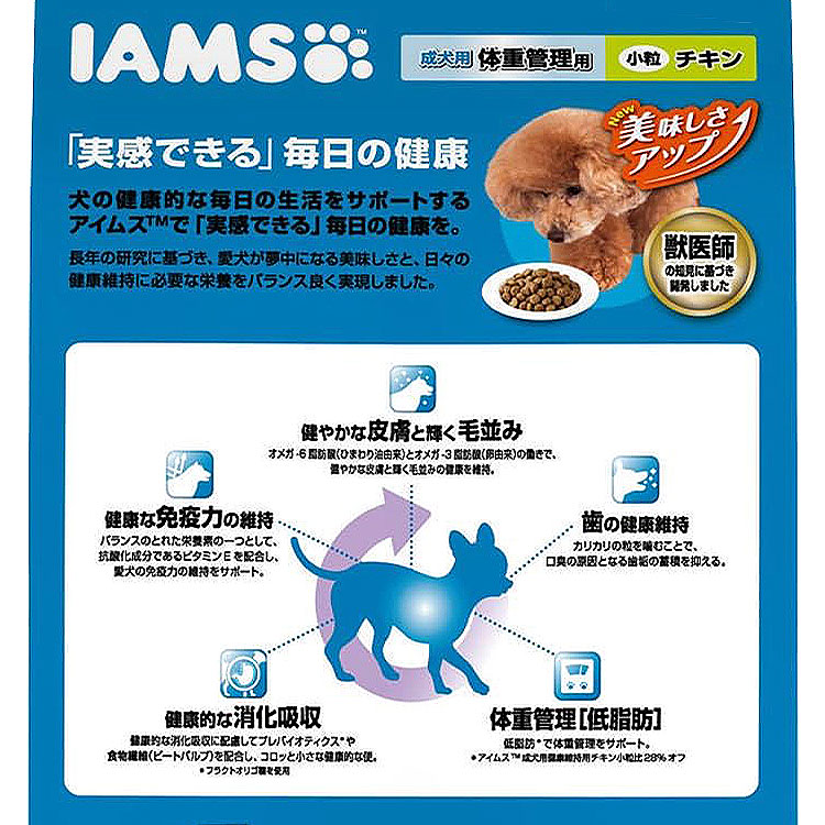 比較検索 アイムス 成犬用 体重管理用 チキン 小粒 12kg ドッグフード ドライフード 総合栄養食 IAMS マースジャパン 正規品