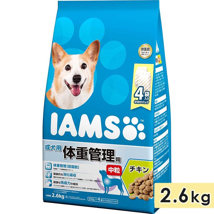 アイムス 成犬用 体重管理用 チキン 中粒 2.6kg ドッグフード ドライフード 総合栄養食 IAMS マースジャパン 正規品