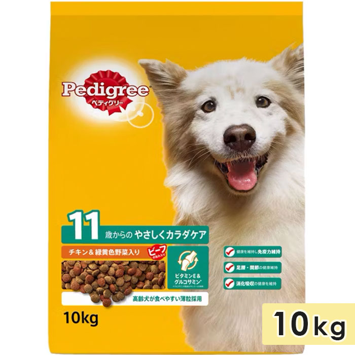 ペディグリー 11歳から用 ヘルシーチキン＆緑黄色野菜入り 10kg  中粒 成犬用 高齢犬用  シニア犬用 全犬種用 ドッグフード ドライフード 総合栄養食  Pedigree｜gooddog