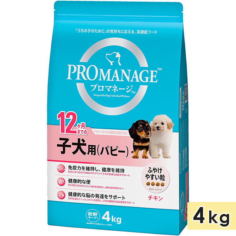 Yahoo! Yahoo!ショッピング(ヤフー ショッピング)プロマネージ 12ヶ月までの子犬用 パピー 4kg チキン ドッグフード ドライフード 総合栄養食 PROMANAGE マースジャパン