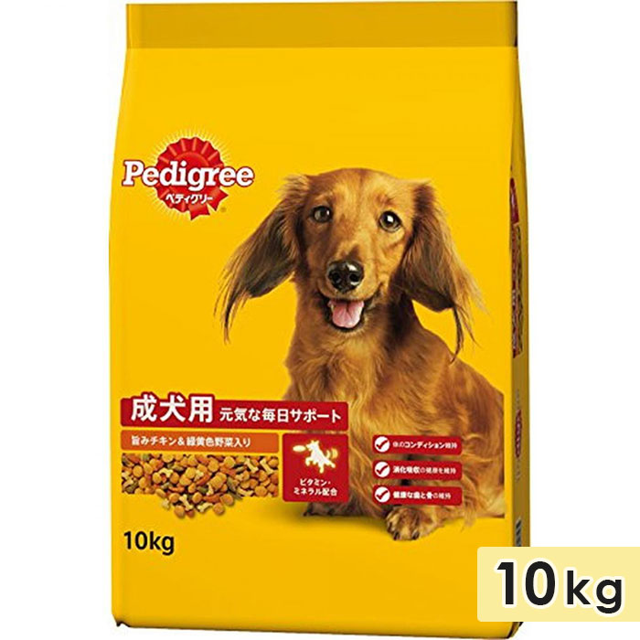 Yahoo! Yahoo!ショッピング(ヤフー ショッピング)ペディグリー 成犬用 旨みチキン＆緑黄色野菜入り 10kg 中粒 成犬用 全犬種用 ドッグフード ドライフード 総合栄養食 大容量 Pedigree マースジャパン