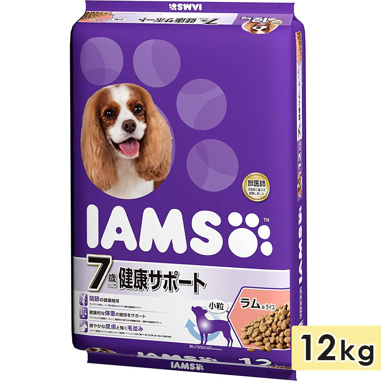 買取評価 アイムス 7歳以上用 健康サポート ラム＆ライス 小粒 12kg 高齢犬用 シニア犬用 ドッグフード ドライフード 総合栄養食 IAMS マースジャパン 正規品