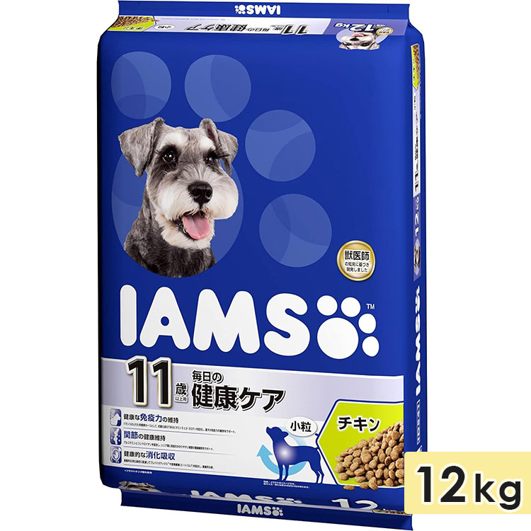 極美品☆確実正規品 アイムス 11歳以上用 毎日の健康ケア チキン 小粒 12kg 高齢犬用 シニア犬用 ドッグフード ドライフード 総合栄養食 IAMS マースジャパン 正規品