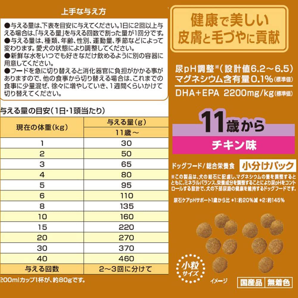 Amazon.co.jp: メディコートアドバンス グレインフリー 1歳から