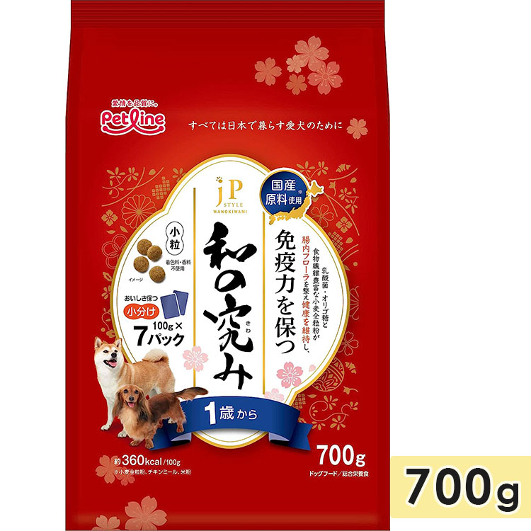 JPスタイル 和の究み 小粒 成犬用 700g 1歳から 全犬種用 ドッグフード ドライフード ペットライン petline | ペットライン