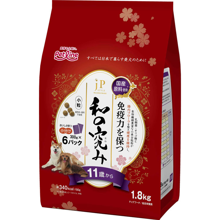 JPスタイル 和の究み 小粒 シニア犬用 高齢犬用 1.8kg 11歳から 全犬種用 ドッグフード ドライフード ペットライン petline | ペットライン | 07