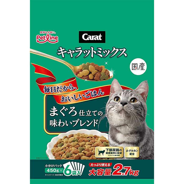 キャラットミックス まぐろ仕立ての味わいブレンド 2.7kg 成猫用 全猫種用 キャットフード ドライフード carat ペットライン