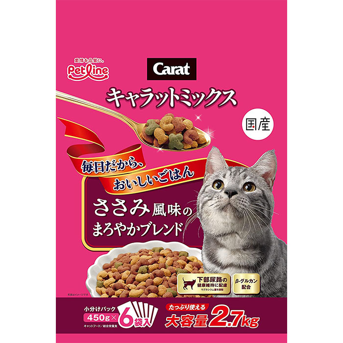 キャラットミックス ささみ風味のまろやかブレンド 2.7kg 成猫用 全猫種用 キャットフード ドライフード carat ペットライン