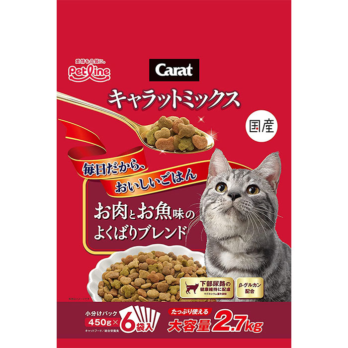 キャラットミックス お肉とお魚味のよくばりブレンド 2.7kg 成猫用 全猫種用 キャットフード ドライフード carat ペットライン｜gooddog
