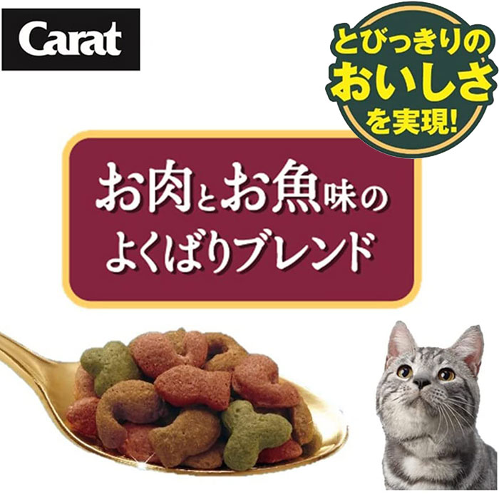 キャラットミックス お肉とお魚味のよくばりブレンド 2.7kg 成猫用 全猫種用 キャットフード ドライフード carat ペットライン｜gooddog｜02