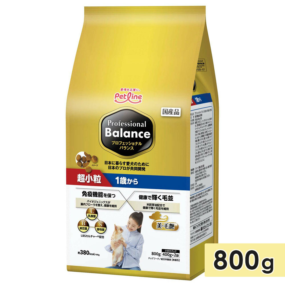 ペットライン プロフェッショナルバランス 超小粒タイプ 800g 成犬用 1 