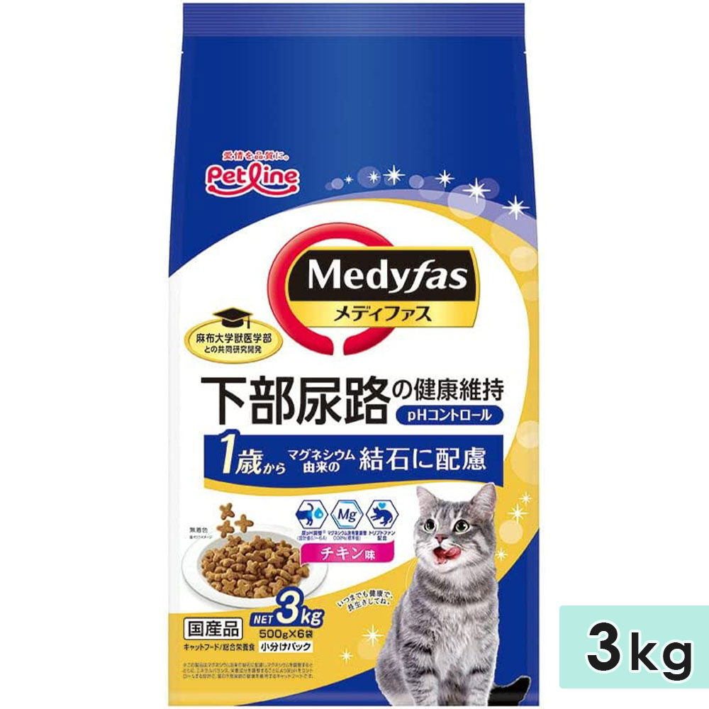 メディファス 1歳から チキン味 3kg 成猫用  キャットフード ドライフード Medyfas ペットライン
