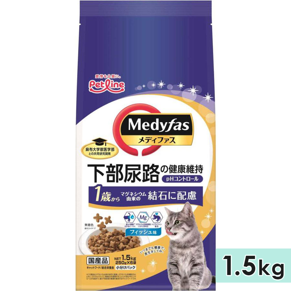 メディファス 1歳から フィッシュ味 1.5kg 成猫用 キャットフード ドライフード Medyfas ペットライン