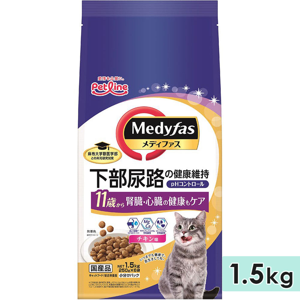 メディファス 11歳から チキン味 1.5kg 高齢猫用 シニア猫用 キャットフード ドライフード Medyfas ペットライン