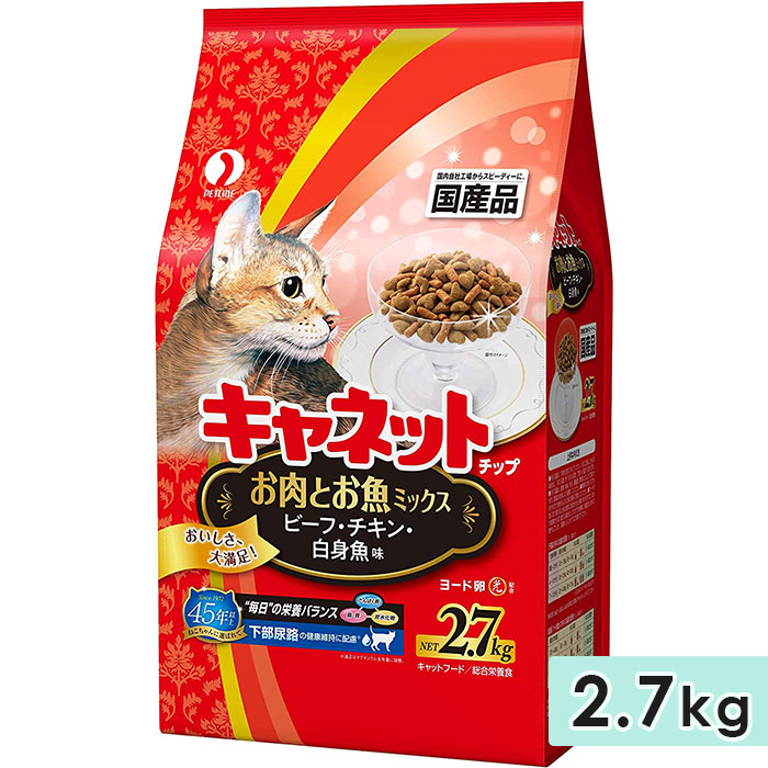 キャネットチップ お肉とお魚ミックス 2.7kg 成猫用 子猫用 高齢猫用 シニア猫用 全猫種用 キャットフード ドライフード ペットライン