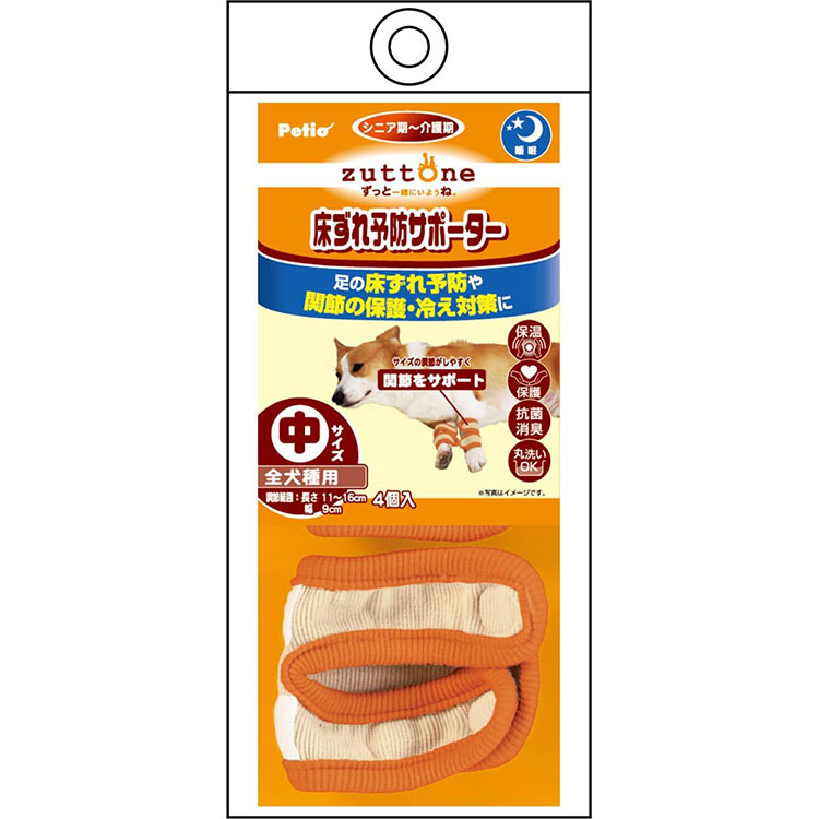 商品画像1