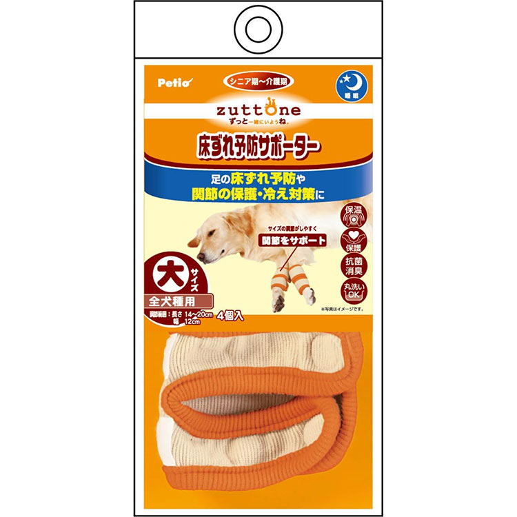 商品画像1