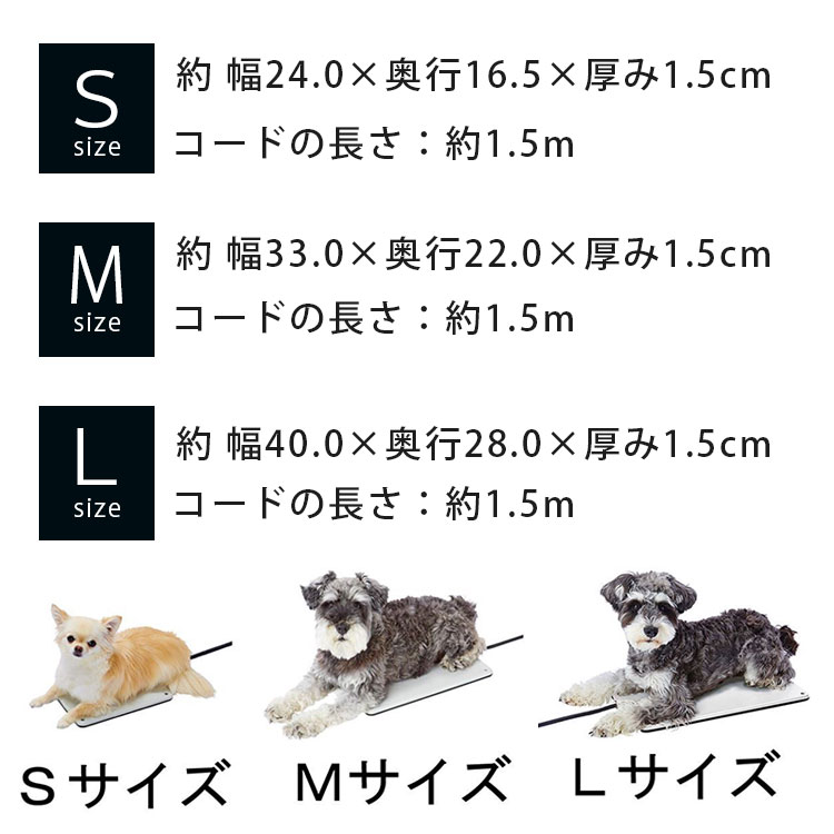 Add.Mate ペット用リバーシブル電気ヒーター ハード S リバーシブル