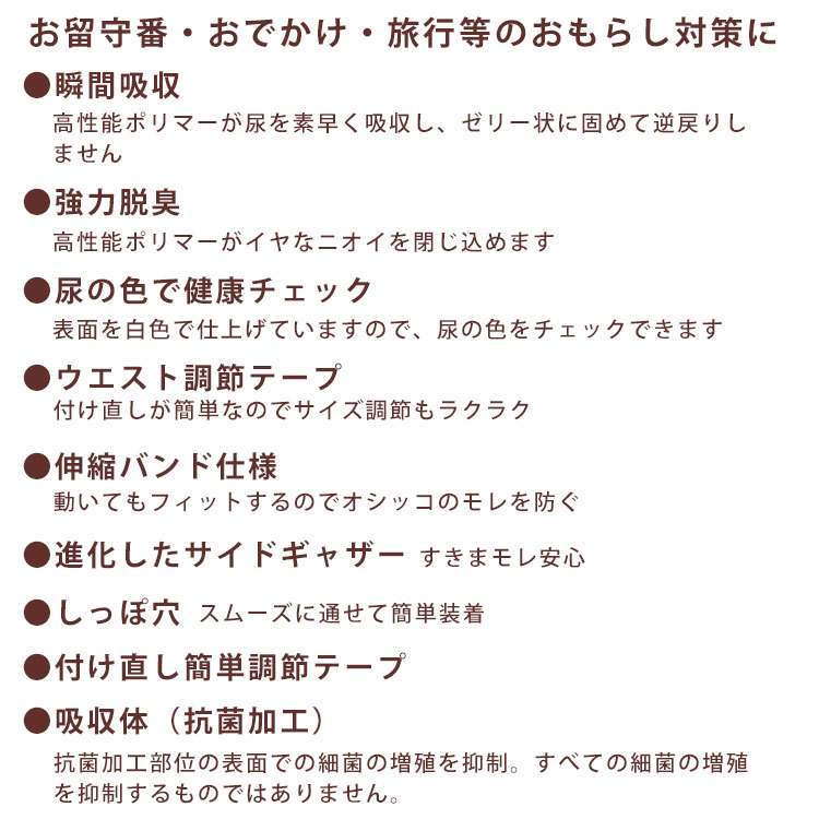 [8個セット]犬用紙おむつ 4L 8枚 大型犬用 35kgまで 成犬用 シニア犬 高齢犬用 老犬介護用紙おむつ おもらし対策 しっぽ穴 介護用品 Zuttone ずっとね ペティオ_4
