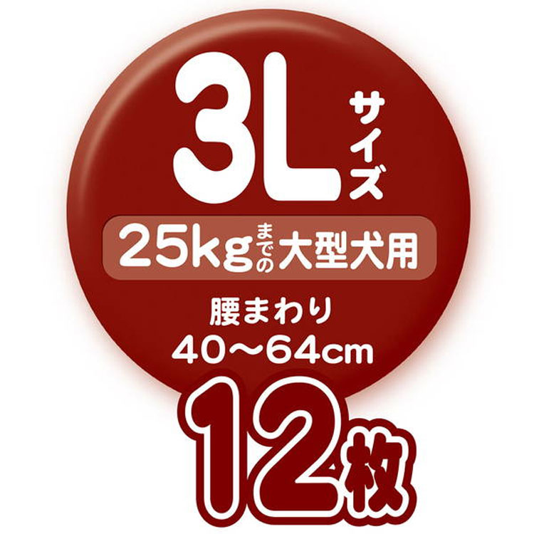 [8個セット]犬用紙おむつ 3L 12枚 大型犬用 25kgまで 成犬用 シニア犬用 高齢犬 老犬介護用紙おむつ おもらし対策 しっぽ穴 介護用品 Zuttone ずっとね ペティオ_2