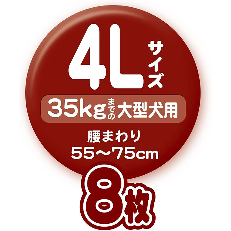 [8個セット]犬用紙おむつ 4L 8枚 大型犬用 35kgまで 成犬用 シニア犬 高齢犬用 老犬介護用紙おむつ おもらし対策 しっぽ穴 介護用品 Zuttone ずっとね ペティオ_2