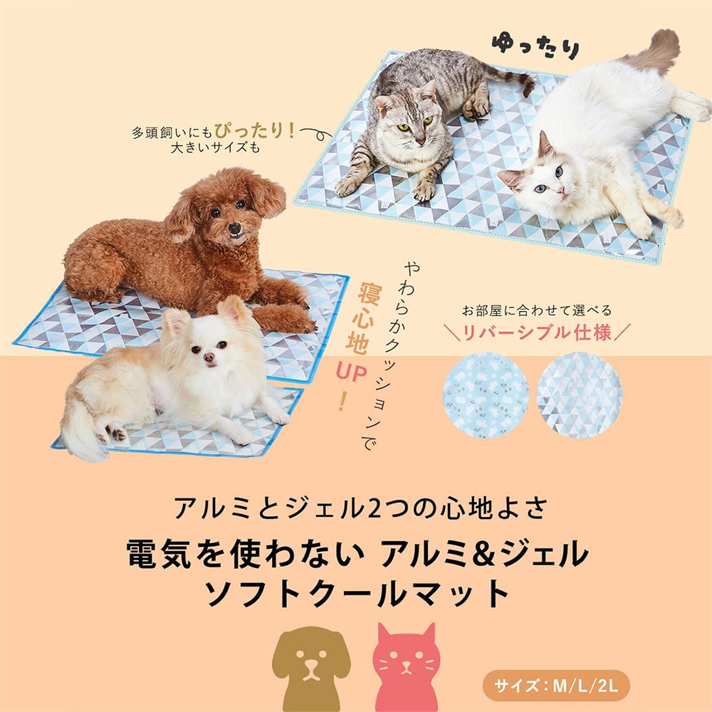 クールアルミシート 2L 4枚セット 冷却 クールマット 熱中症対策