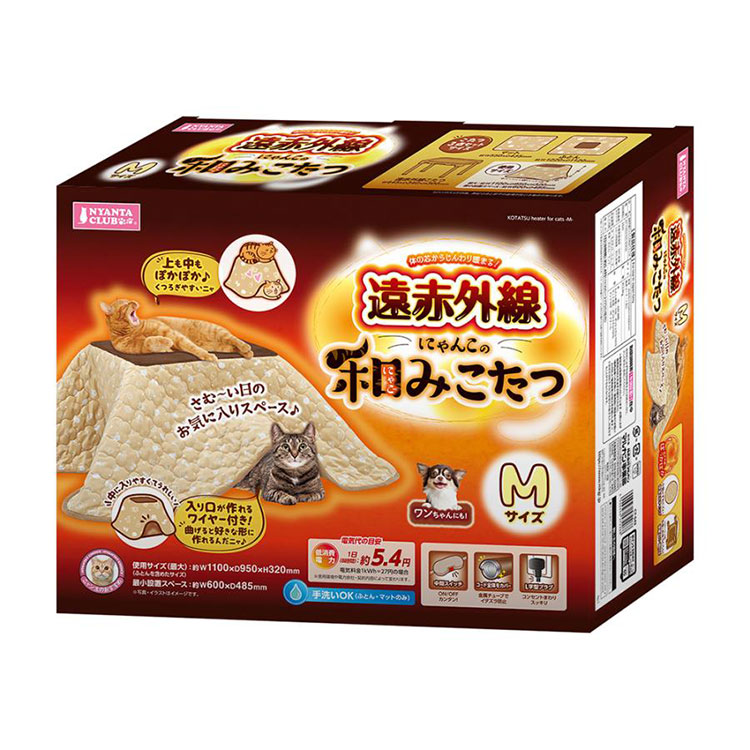 マルカン 猫 こたつ lのおすすめ人気商品一覧 通販 - Yahoo