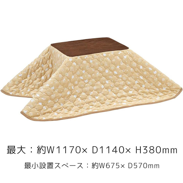 マルカン [3個セット]遠赤外線 にゃんこの和み こたつ L ふとん
