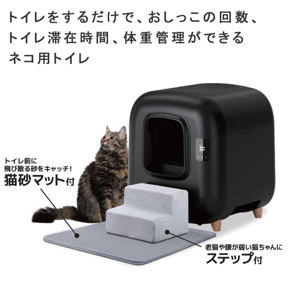 自動猫トイレ（マルカン）のおすすめ人気商品一覧 通販 - Yahoo