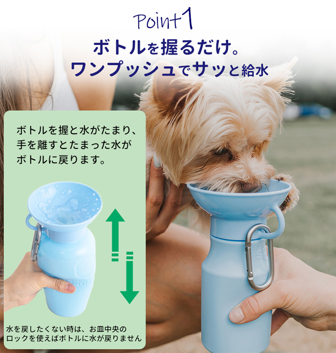 ペット用 水筒 オートペットマグ 650ml クールグレー 給水ボトル 皿