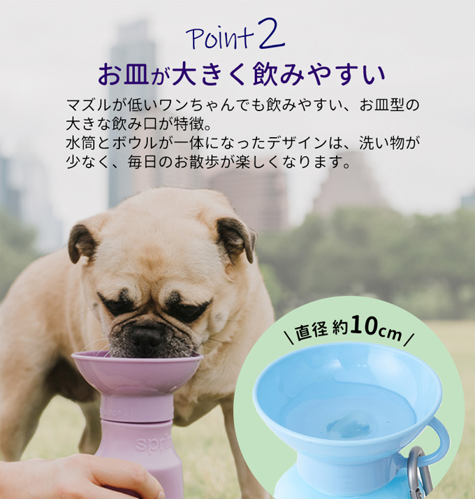 ペット用 水筒 オートペットマグ 440ml ...の詳細画像5