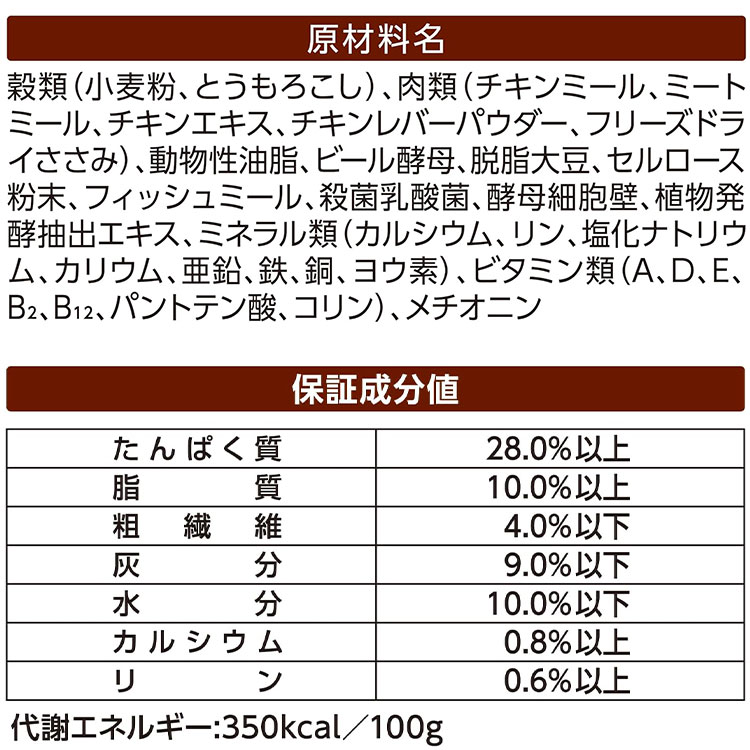 [18個セット]スマック ビストロ フリーズドライささみ添え 200g 成犬用 高齢犬用 シニア犬用 全犬種用 ドッグフード ドライフード 国産 スマック smac | スマック | 03